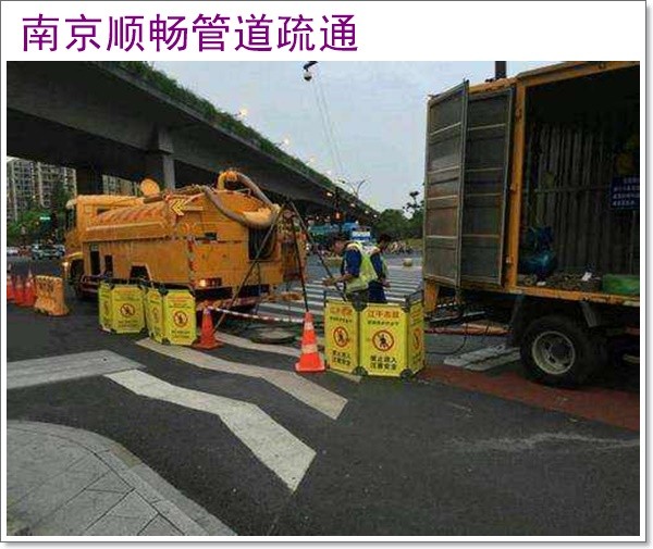 南京六合区化粪池清理方案哪里强2026南京上门清理