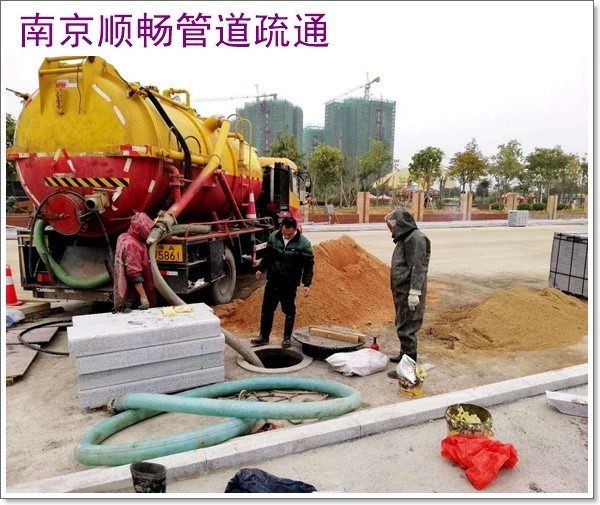 南京六合区化粪池清理方案哪里强2026南京上门清理