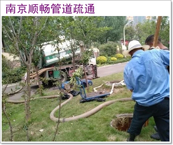 南京六合区化粪池清理方案哪里强2026南京上门清理