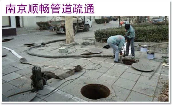 南京栖霞区菜池疏通租赁2026南京上门清理