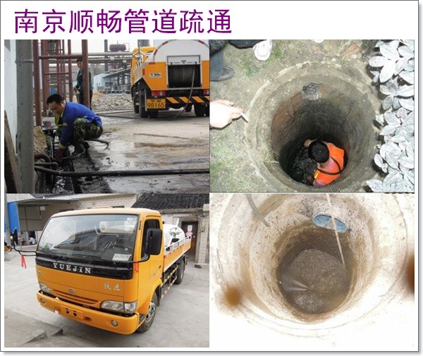 南京雨花台区清理化粪池租赁2026南京经验丰富