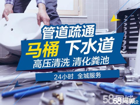 江西新正盛环保工程·萍乡专业清理化粪池、下水道疏通、马桶疏通、地漏疏通、提供菜池疏通、面盆疏通、地漏疏通服务、抽化粪池地漏、疏通马桶、菜池疏通、化粪池清理、市政管道清淤 