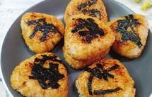 剩米饭的神仙吃法，肉松酱油烤饭团，平底锅就能做哦～