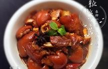 美味的家常菜：红烧猪蹄