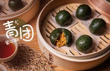 《Tinrry+》咸蛋黄肉松青团+红豆沙青团