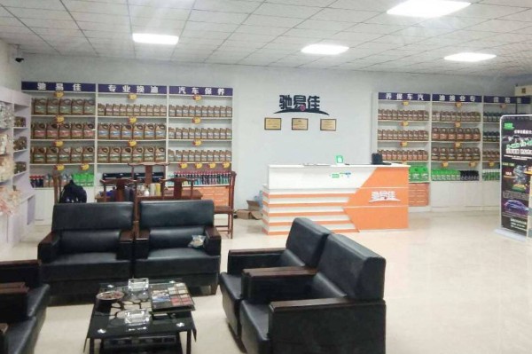  春季汽车养护大清洁