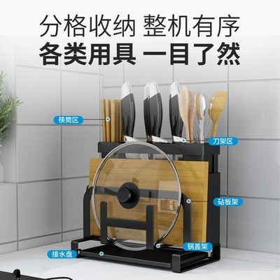 厨房不锈钢刀架置物架刀具菜板一体筷子砧板收纳架子6xb 