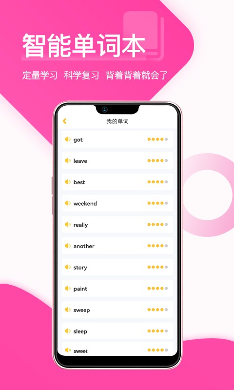 在线助教学生v2.0.9.1截图2