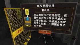 VR和工业应用碰撞，科技变革社会生活