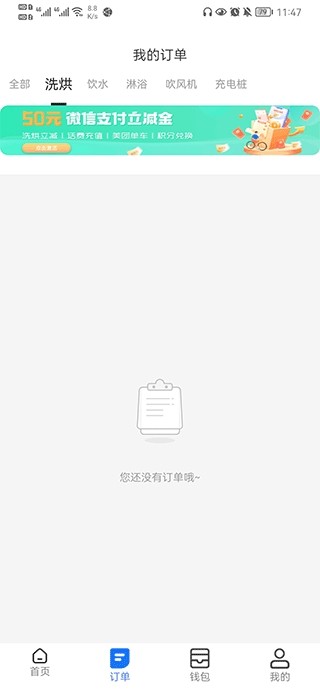 胖乖生活APP最新版本