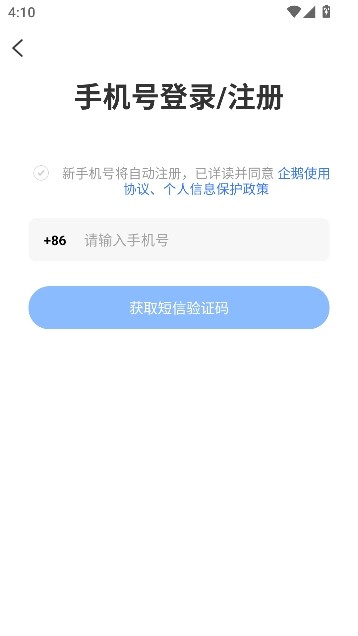 胖乖生活APP最新版本