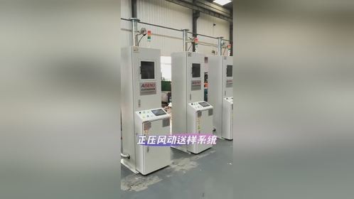 正压风动送样系统三套发往湖北十堰