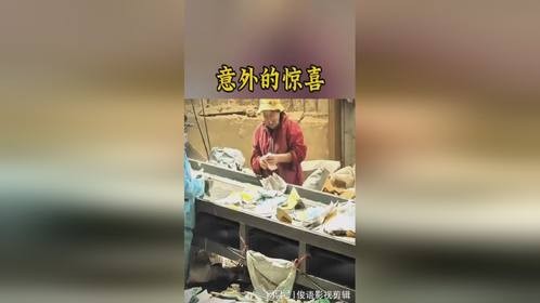 大妈这么高兴，原来是有意外的惊喜呀#热点共创剧乐部#