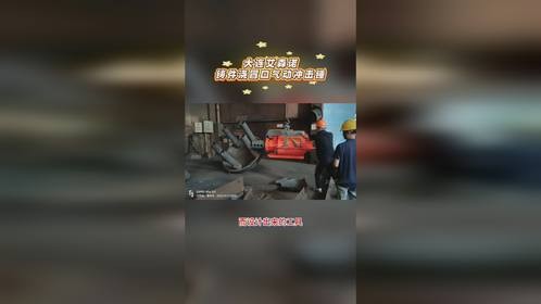 气动冲击锤铸造清理神器效率提升 10 倍