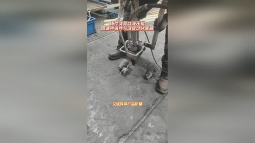 铸件浇冒口分离钳是什么？