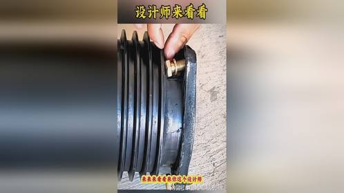 设计师来看看，怎么拿出来