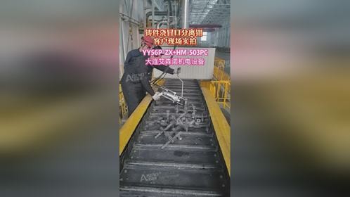 铸件浇冒口分离钳 客户现场试机实拍