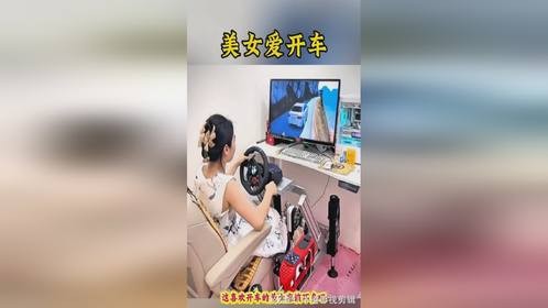 这模拟效果，非常的逼真吧