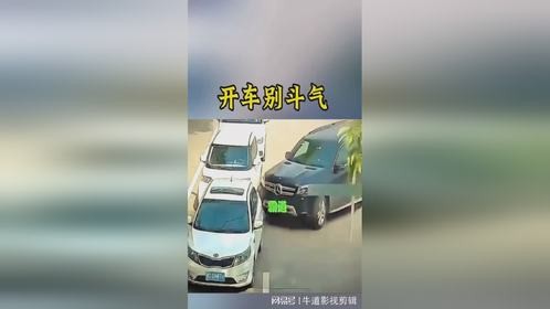 人家在这正常排队，你干啥呀#热点共创剧乐部#