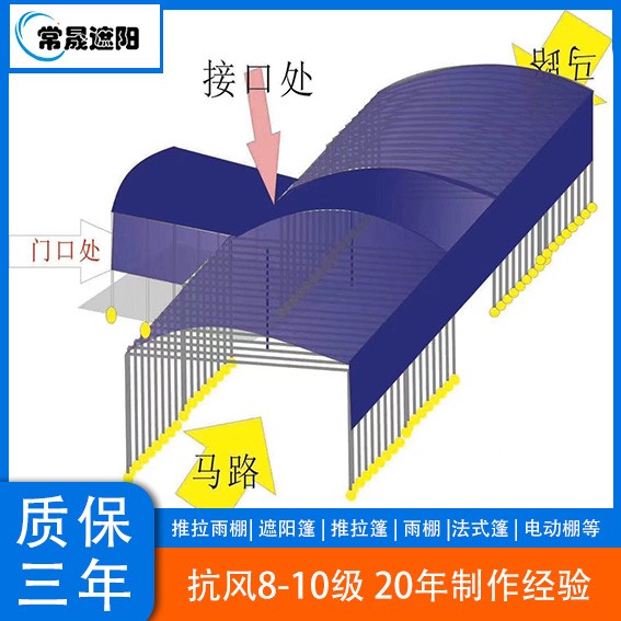 南京遮阳蓬安装案例：家居改造新选择，打造舒适户外空间