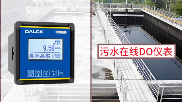 工业生活污水在线pH计在线咨询,污水在线pH计