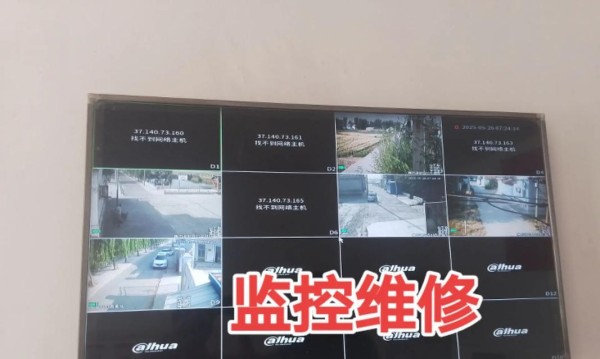 物联摄像头维修方法？维修中常见问题有哪些？ 第1张