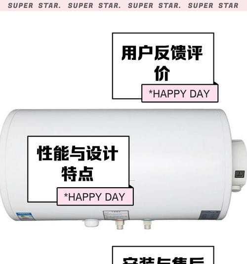 前锋热水器常见故障维修方法（故障排查与维修技巧）