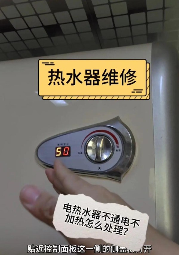 前锋热水器常见故障维修方法（故障排查与维修技巧）
