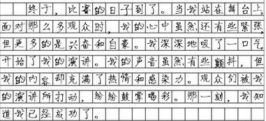 魏延的名言-魏延名言