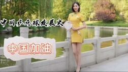 腾讯视频