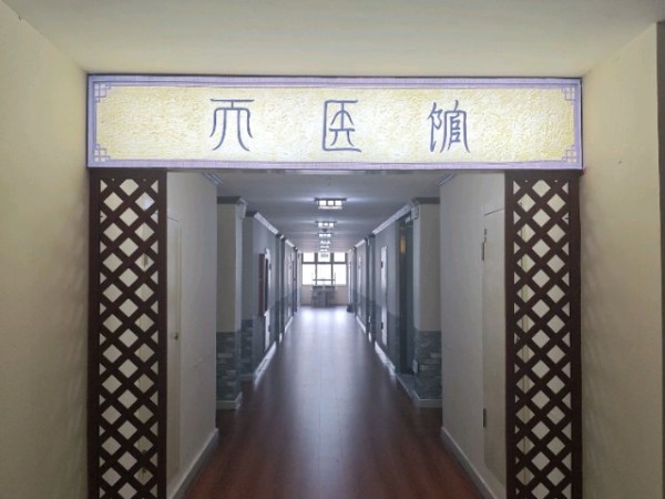 智慧康养禅意生活,智慧康养