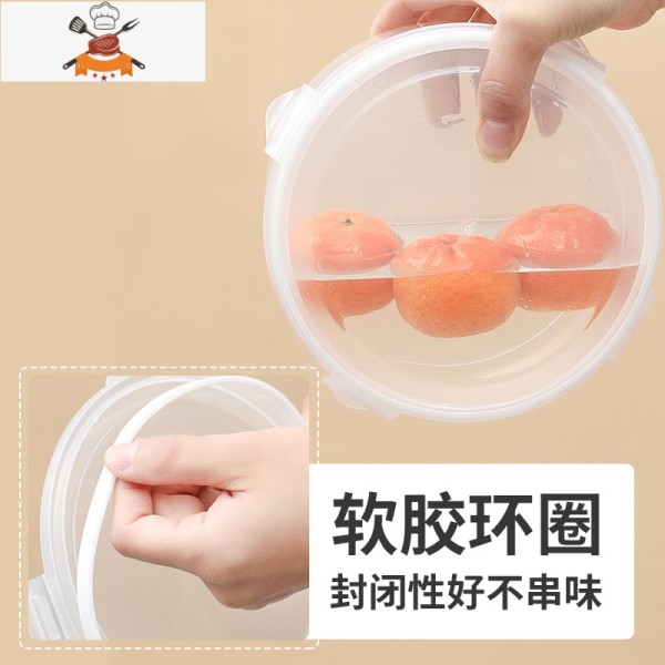 冰箱保鲜收纳盒食物密封盒子厨房食品放蔬菜粮收纳盒子