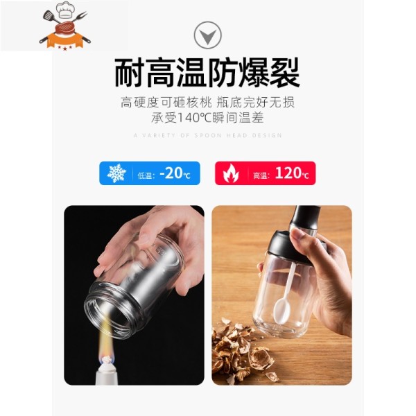 厨房调味罐玻璃调料盒勺盖一体收纳罐子家用糖收纳盒子