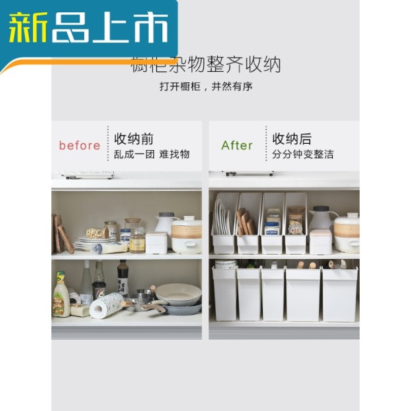 haoyangdao厨柜收纳盒抽屉厨房杂物收纳盒子