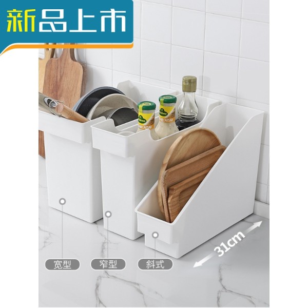 haoyangdao厨柜收纳盒抽屉厨房杂物收纳盒子