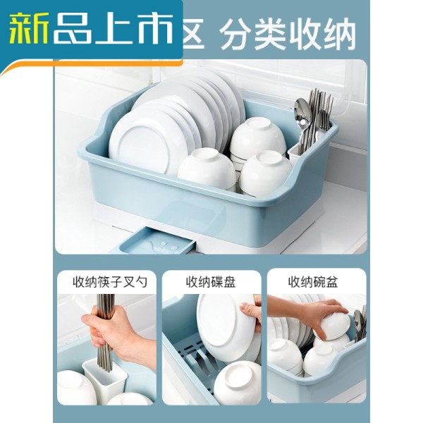 haoyangdao家用装碗筷收纳箱沥水盒收纳盒子
