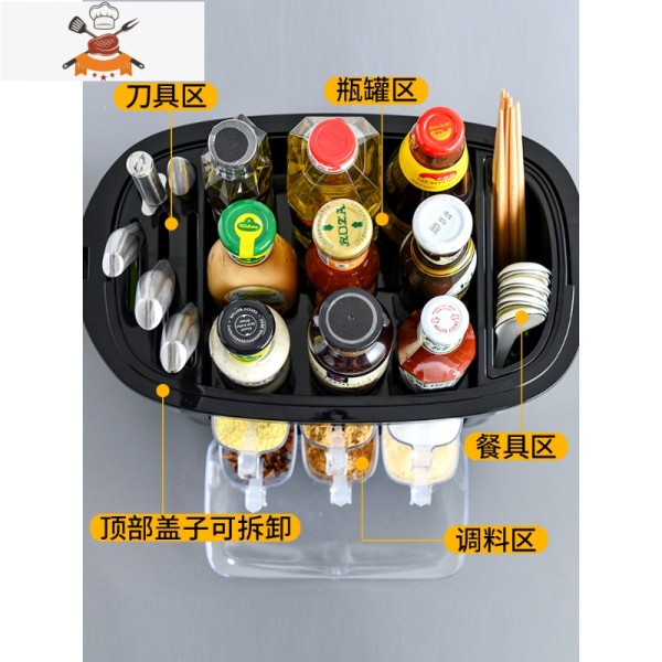 调料收纳盒厨房用品家用大全多功能组合套装置收纳盒子