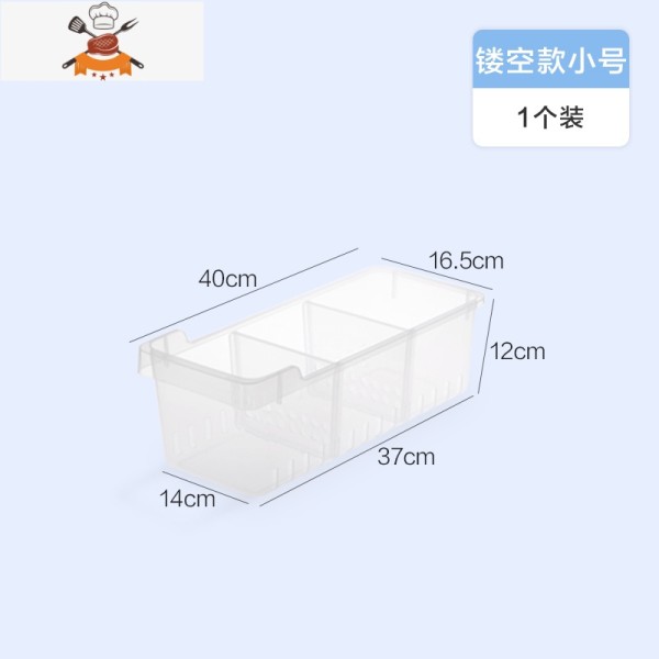 大号冰箱食物保鲜盒透明食品收纳储物盒厨房盒收纳盒子