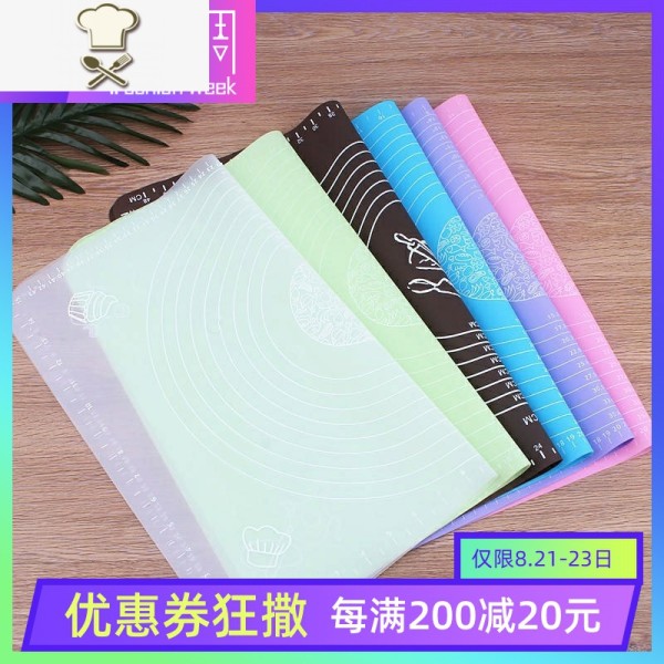 .家用可卷柔软砧板和面防滑切菜板面包揉面垫硅胶菜板