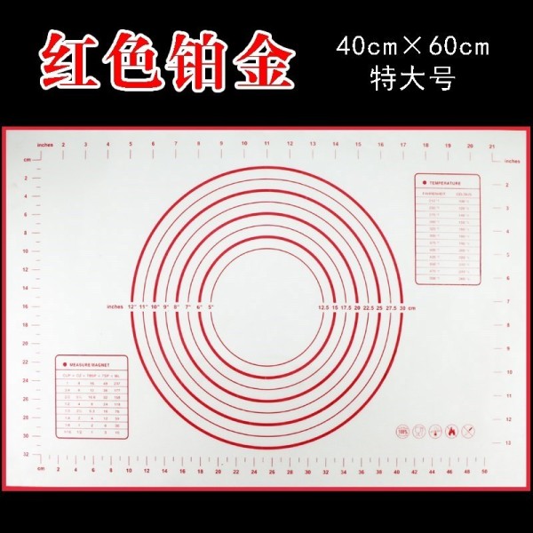 纳丽雅 砧板 塑料