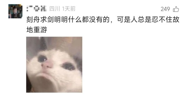 “人怎么可能对一块石头产生感情呢……”