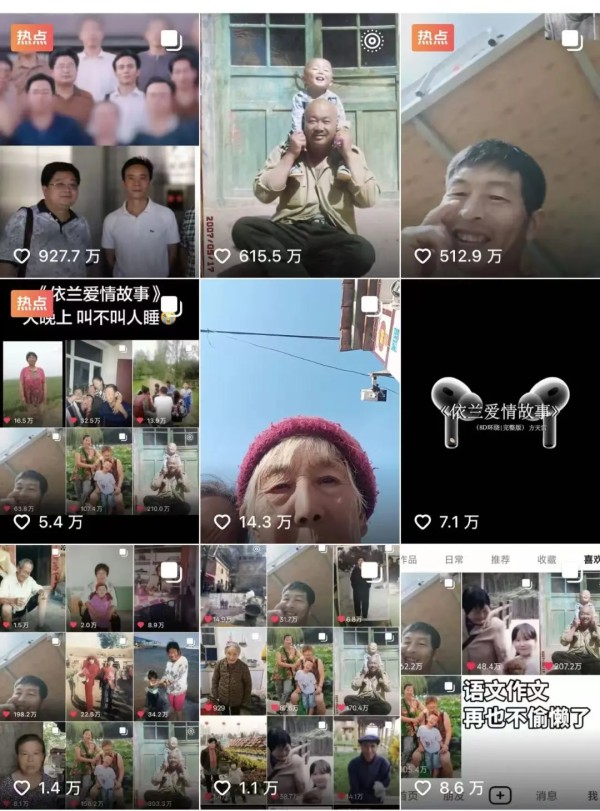 “人怎么可能对一块石头产生感情呢……”