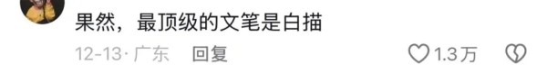 “人怎么可能对一块石头产生感情呢……”
