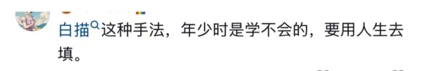“人怎么可能对一块石头产生感情呢……”