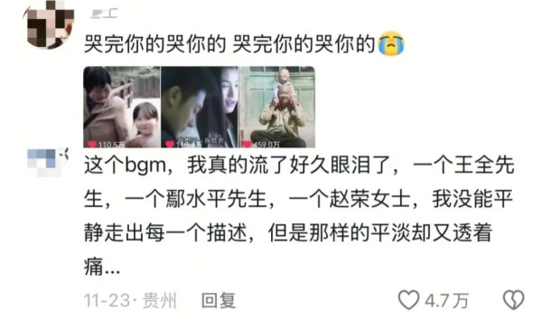 “人怎么可能对一块石头产生感情呢……”