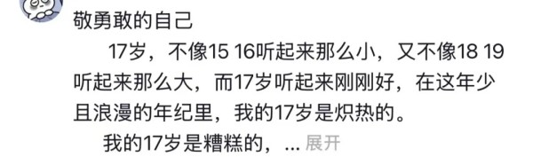 “人怎么可能对一块石头产生感情呢……”