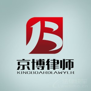 平台特邀律师
