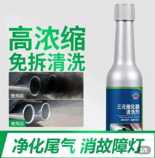长期用车，“这里”要定期清理，学会这一招，能提速还省油-有驾