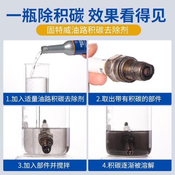 长期用车，“这里”要定期清理，学会这一招，能提速还省油-有驾