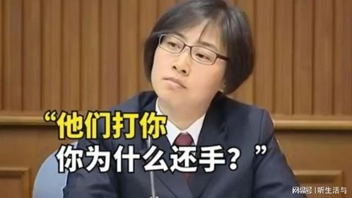 大学生遭受校园霸凌，失手反杀两人，法官：你为什么要还手？